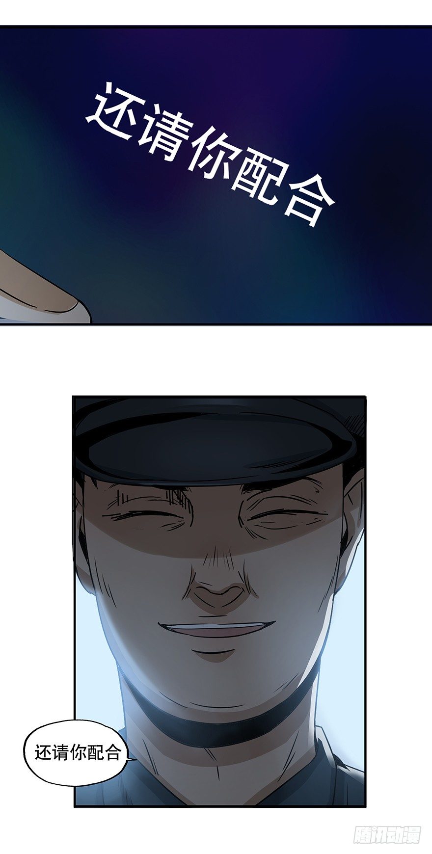 《黑暗之证》03 第35页