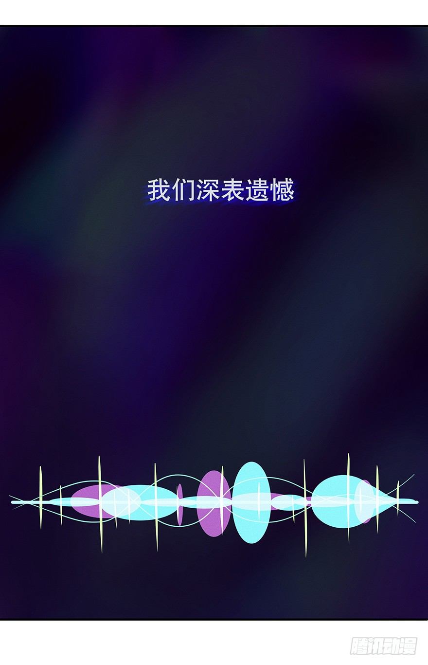 《黑暗之证》03 第38页