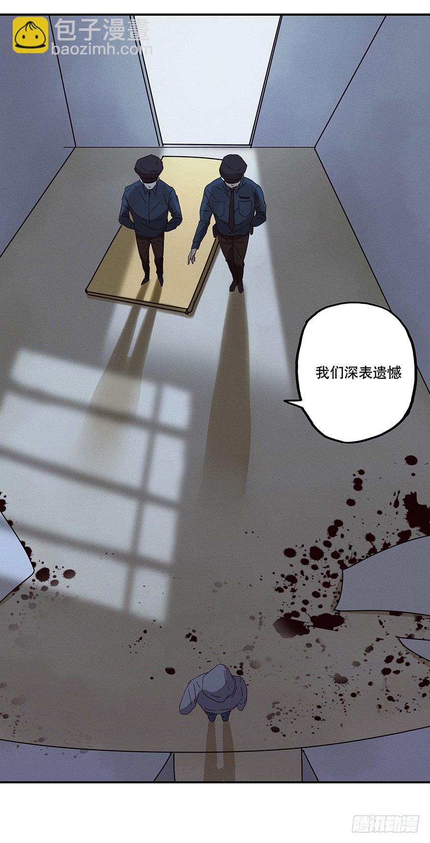 《黑暗之证》03 第39页