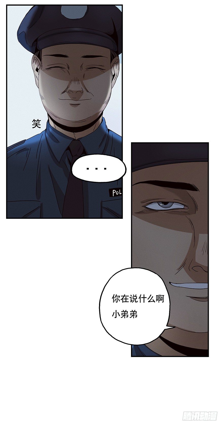 《黑暗之证》03 第41页