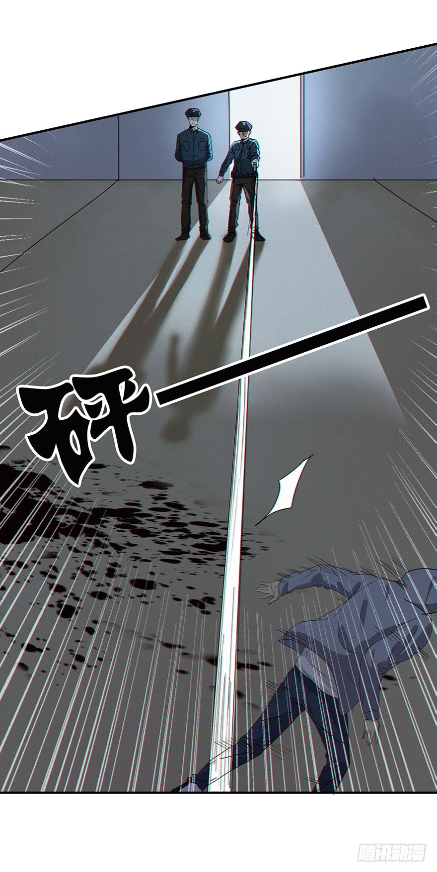 《黑暗之证》03 第49页