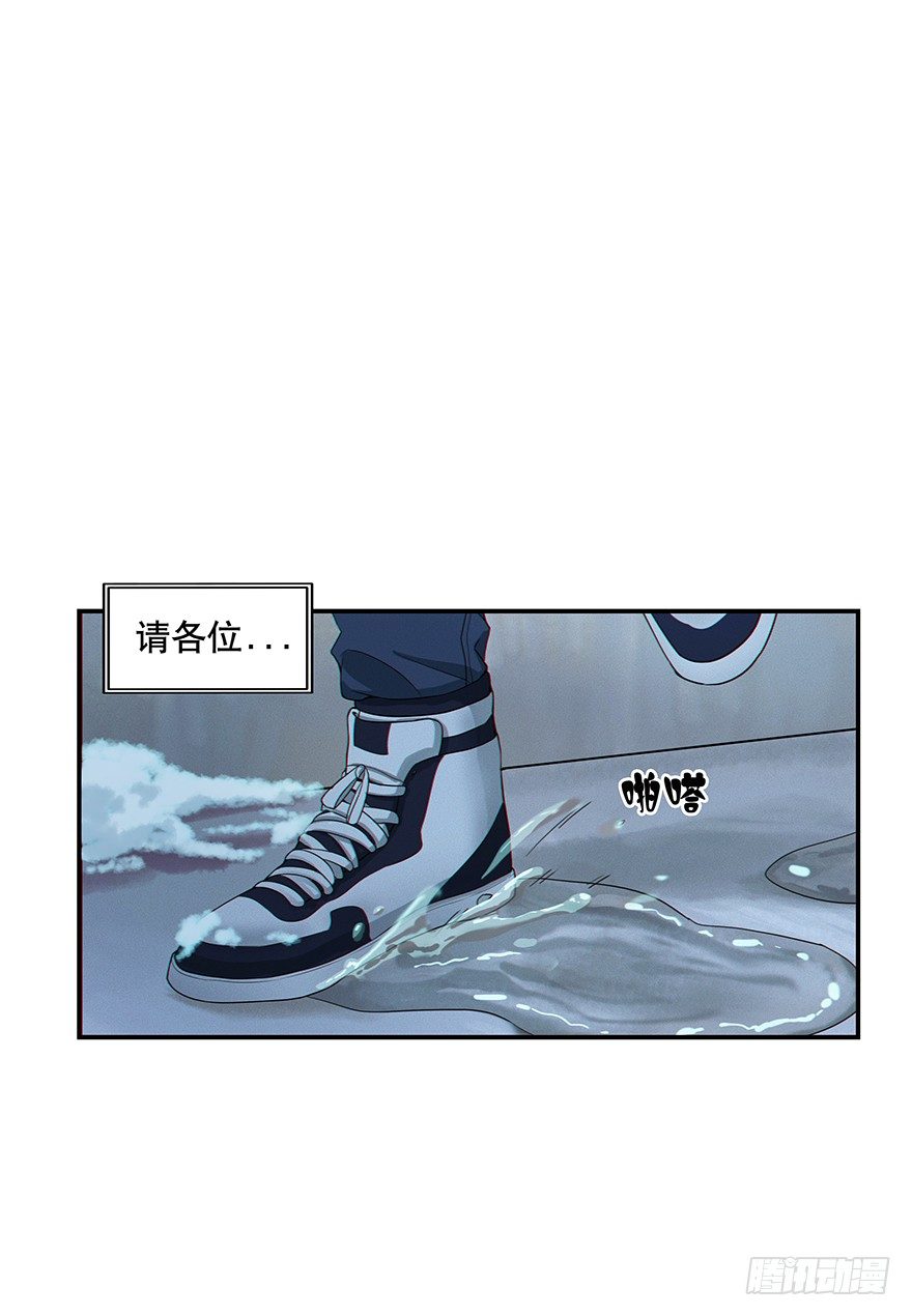 《黑暗之证》03 第4页