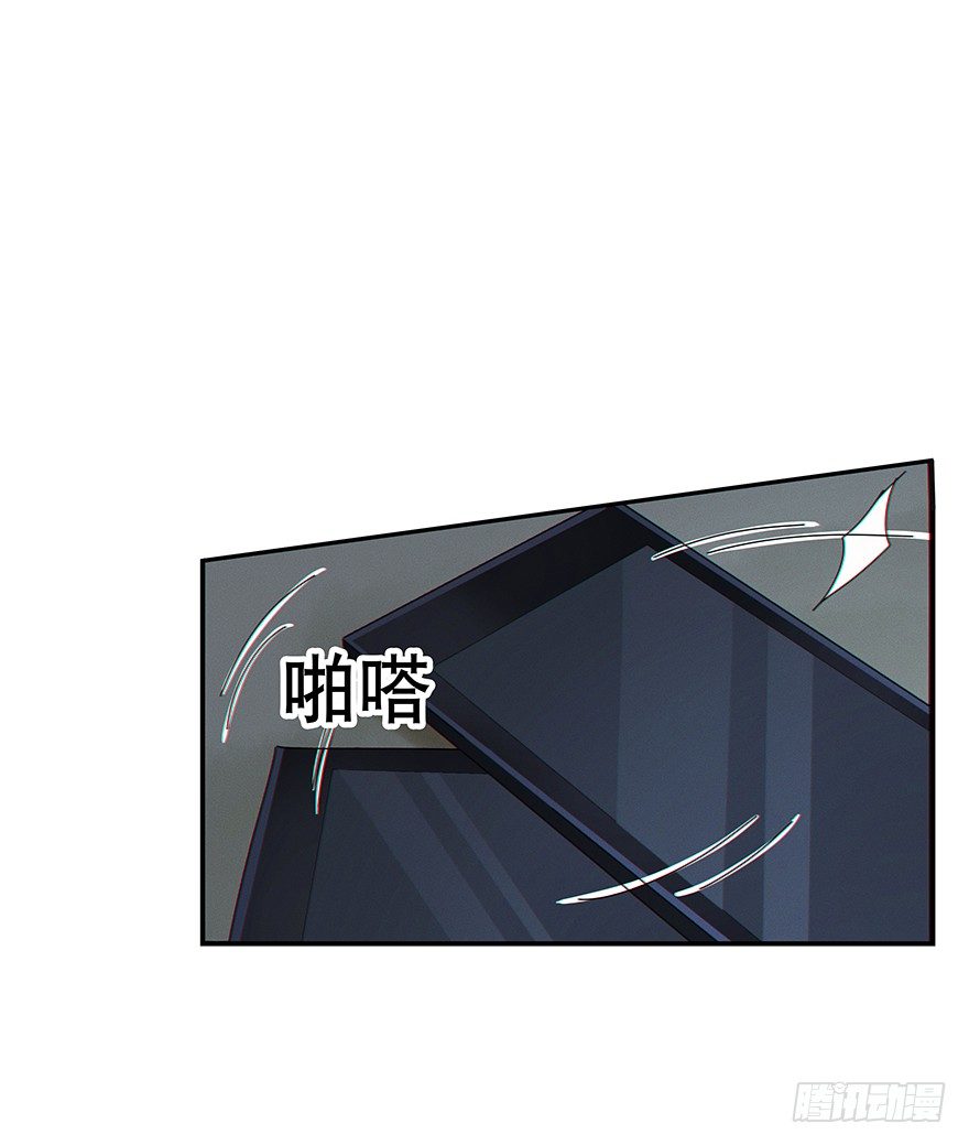 《黑暗之证》03 第50页