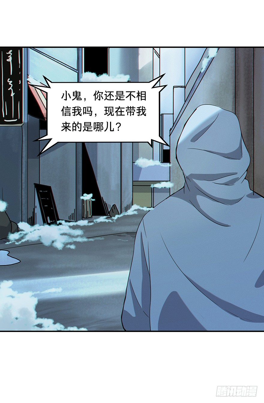 《黑暗之证》03 第5页
