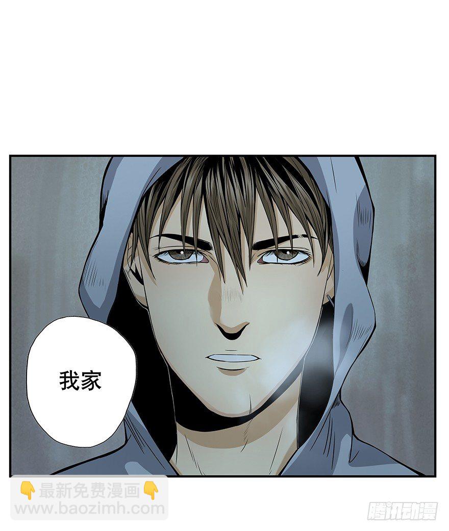《黑暗之证》03 第7页