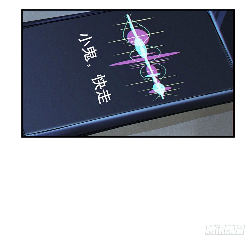 《黑暗之证》04 第10页