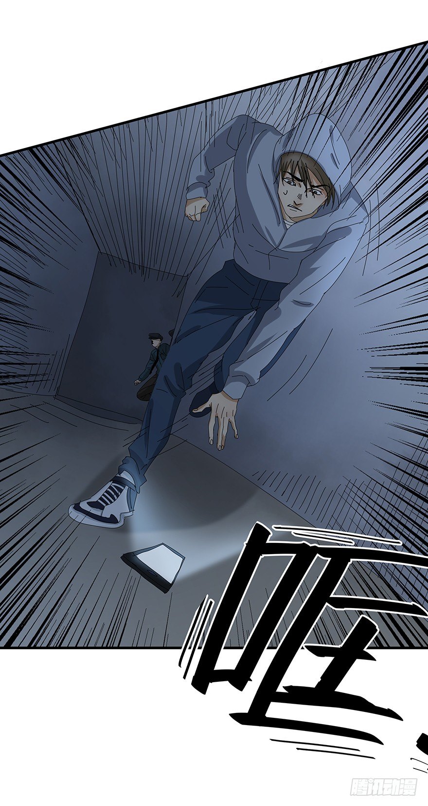 《黑暗之证》04 第12页