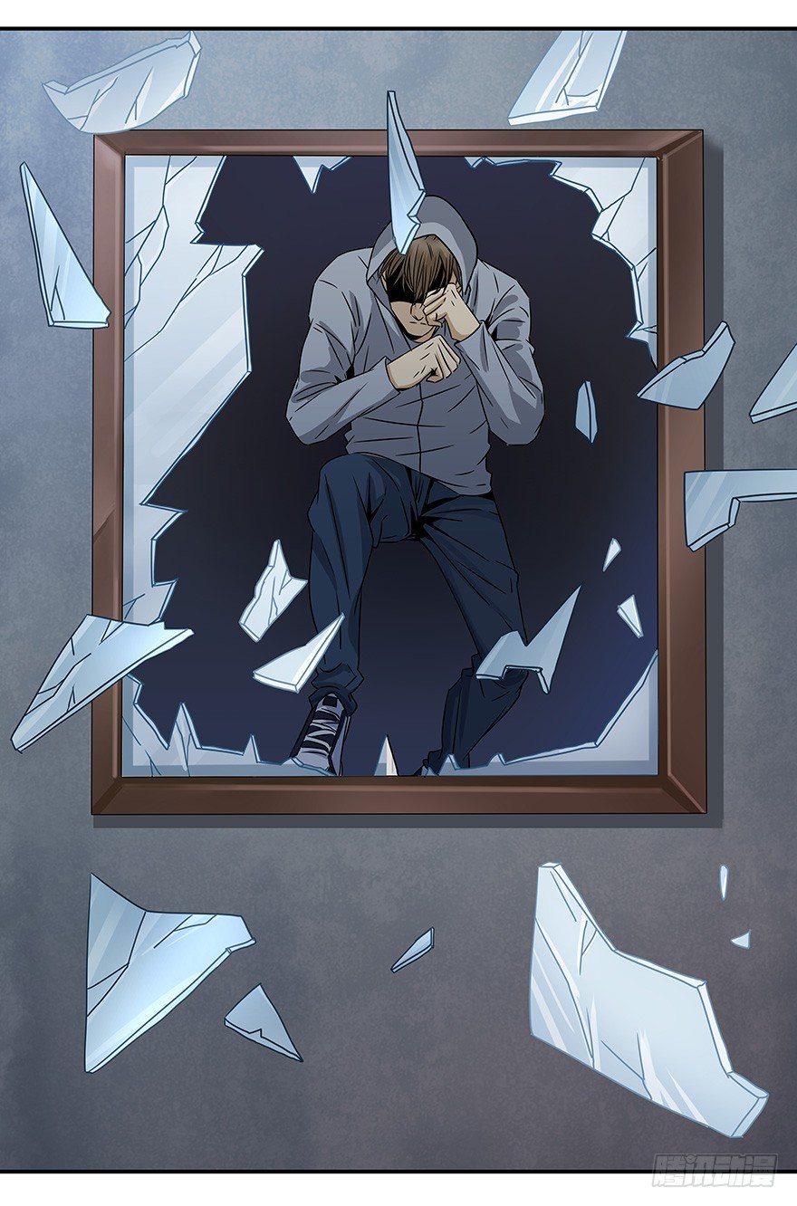 《黑暗之证》04 第13页