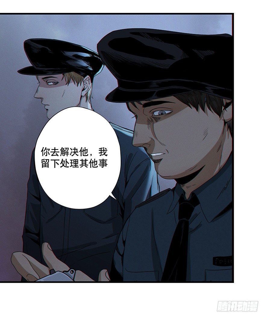 《黑暗之证》04 第14页