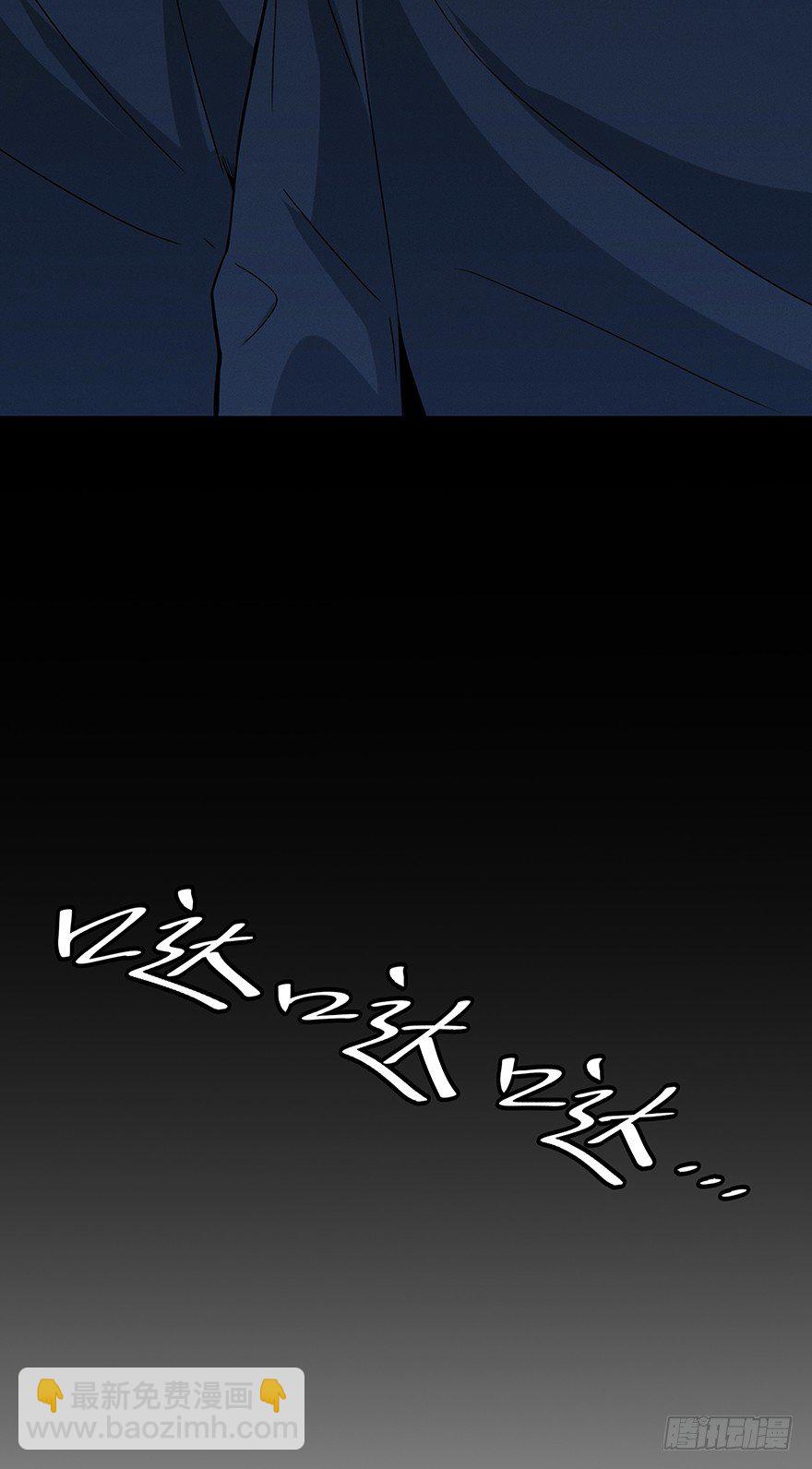 《黑暗之证》04 第17页