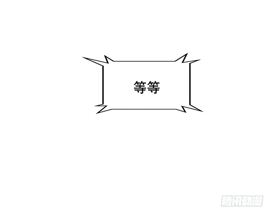 《黑暗之证》04 第25页
