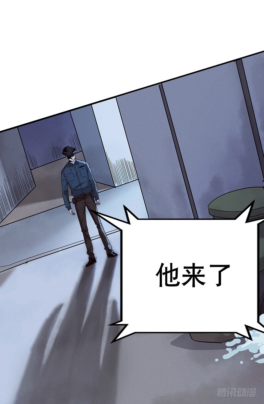 《黑暗之证》04 第26页