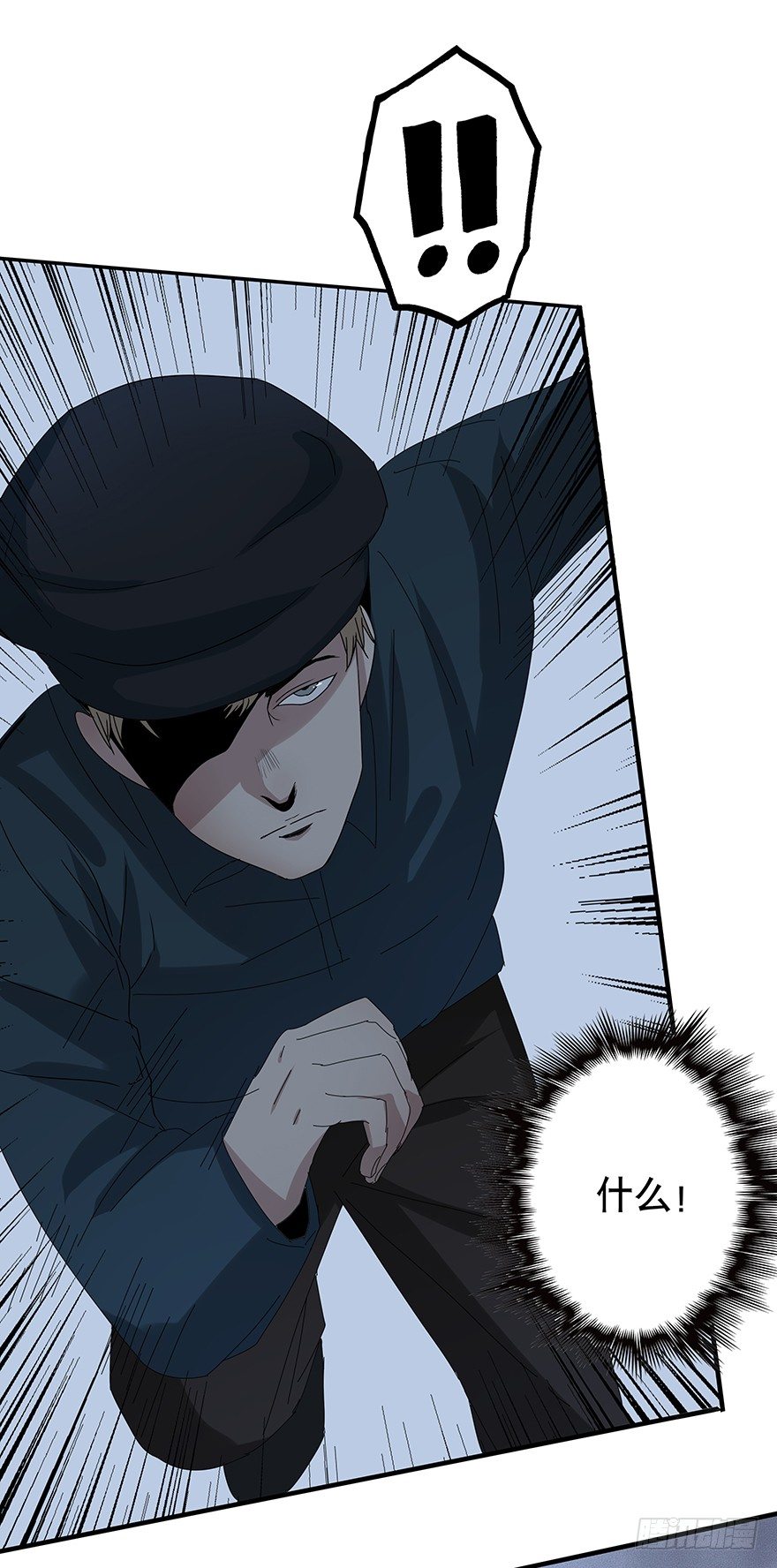 《黑暗之证》04 第28页