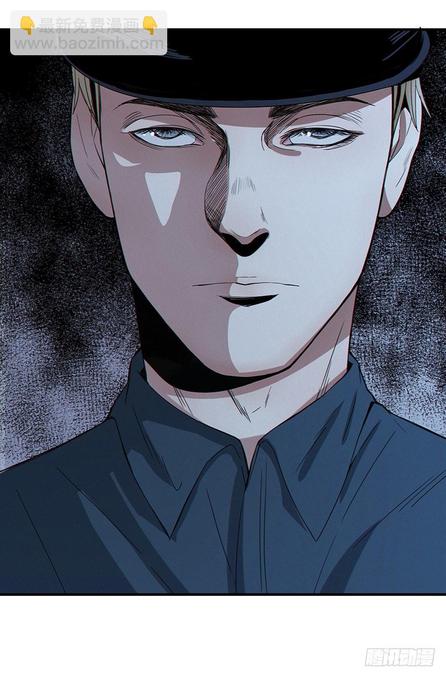 《黑暗之证》04 第35页