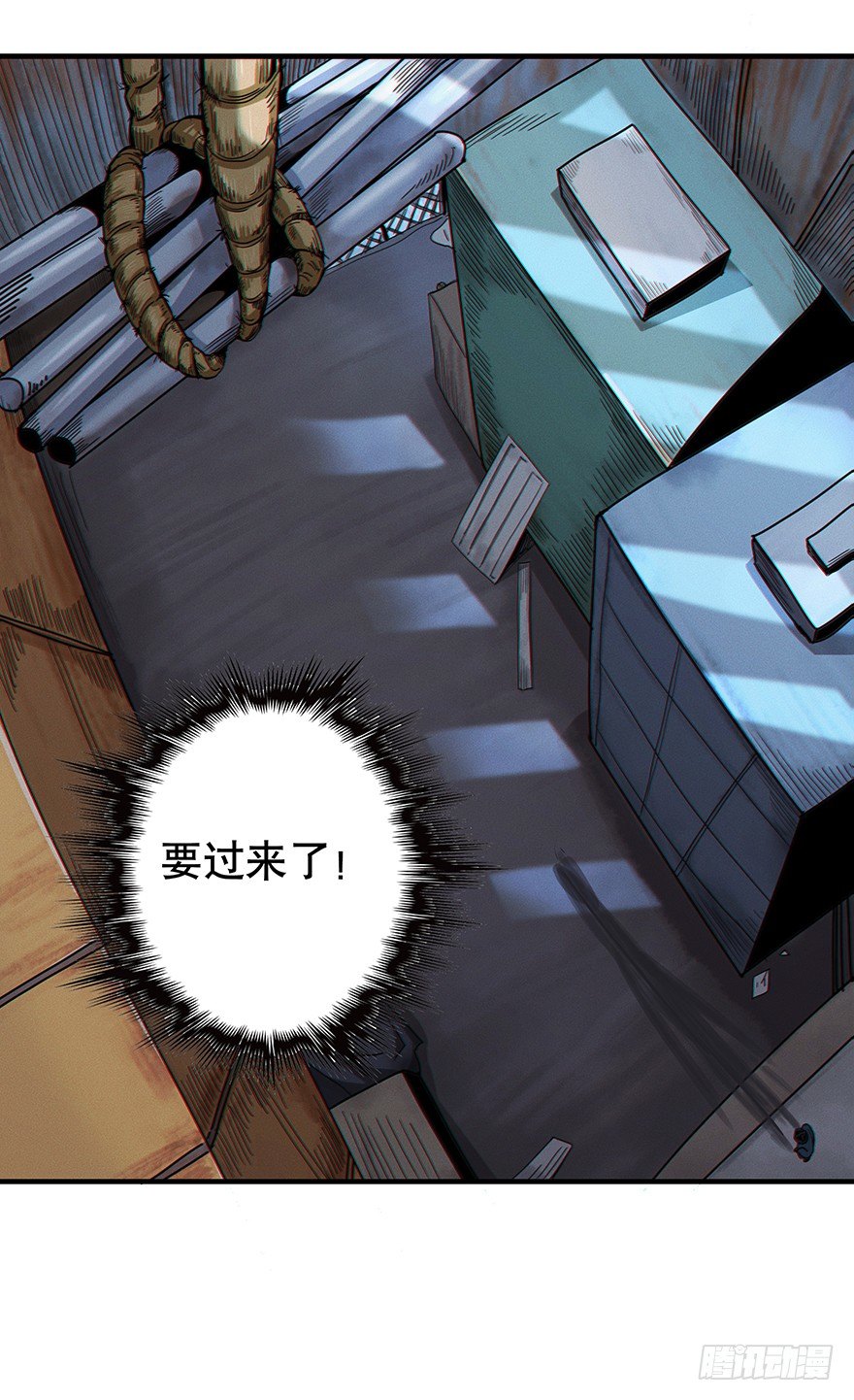 《黑暗之证》04 第39页