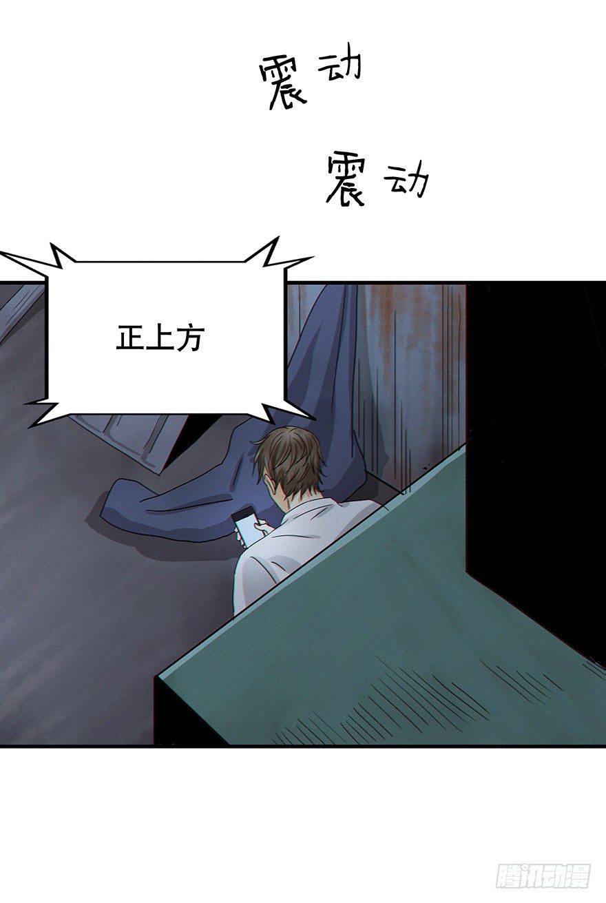 《黑暗之证》04 第40页