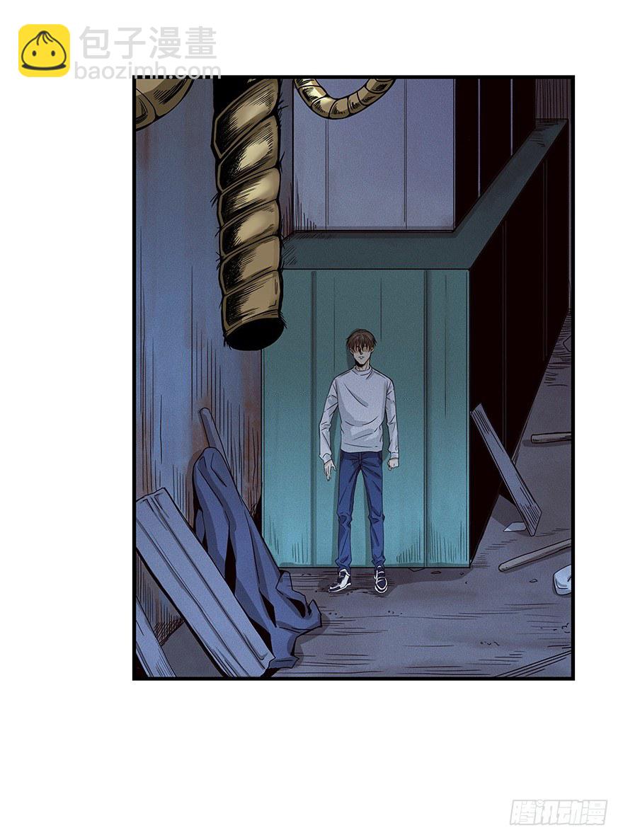 《黑暗之证》04 第41页