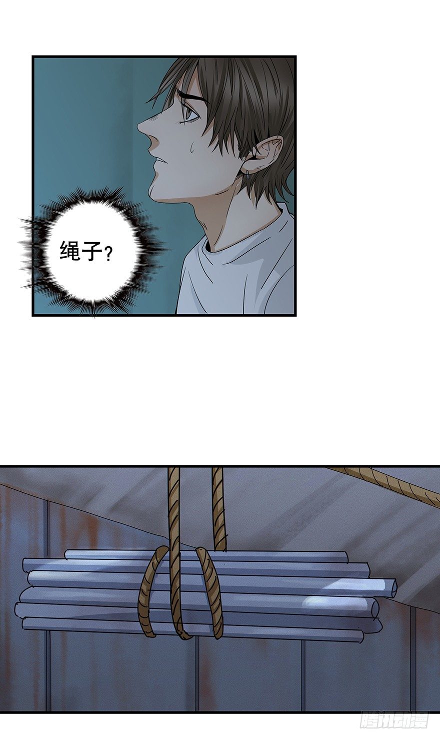 《黑暗之证》04 第42页