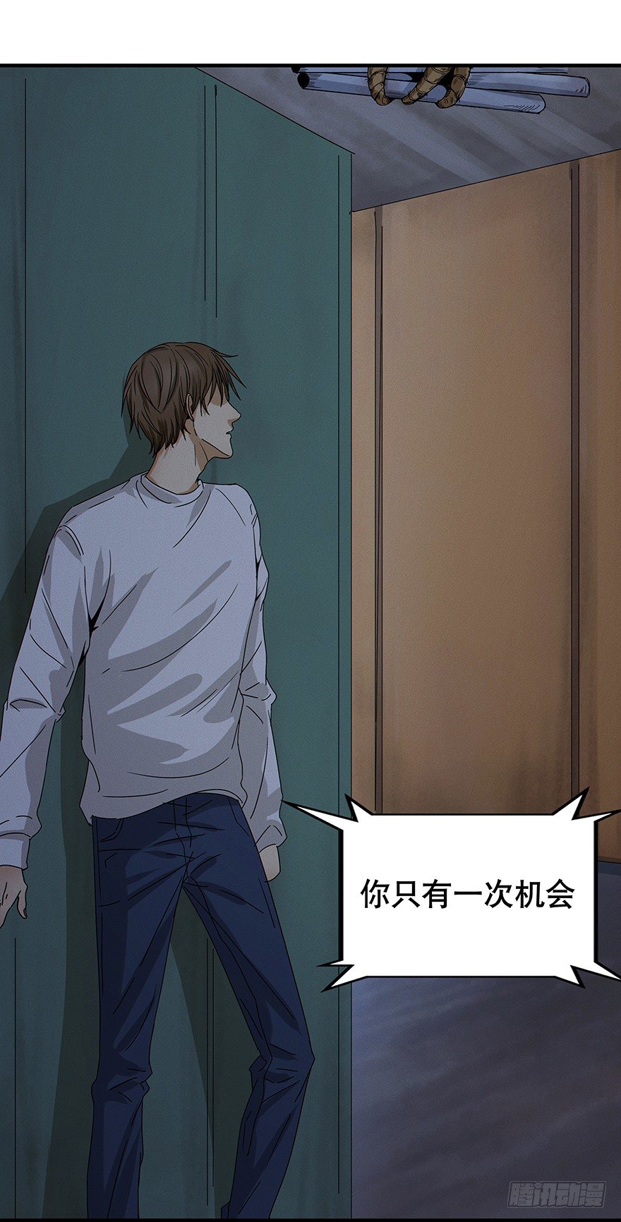 《黑暗之证》04 第43页