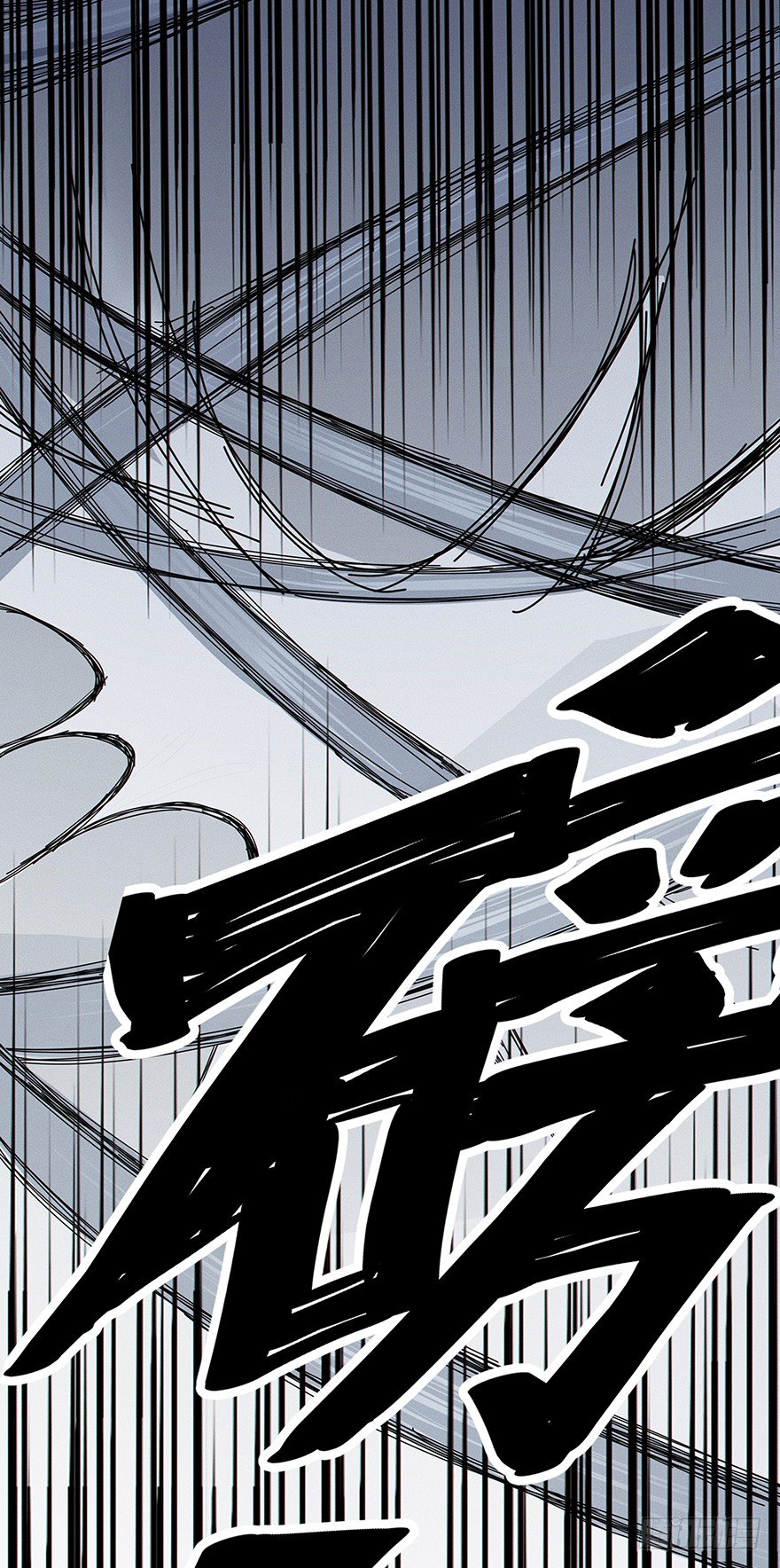 《黑暗之证》04 第50页