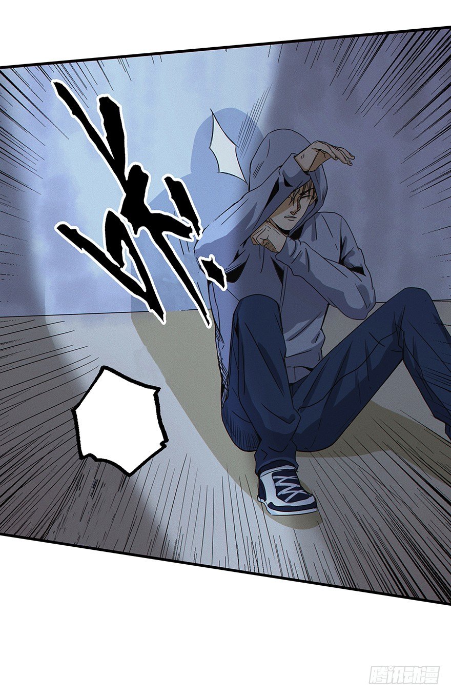 《黑暗之证》04 第5页