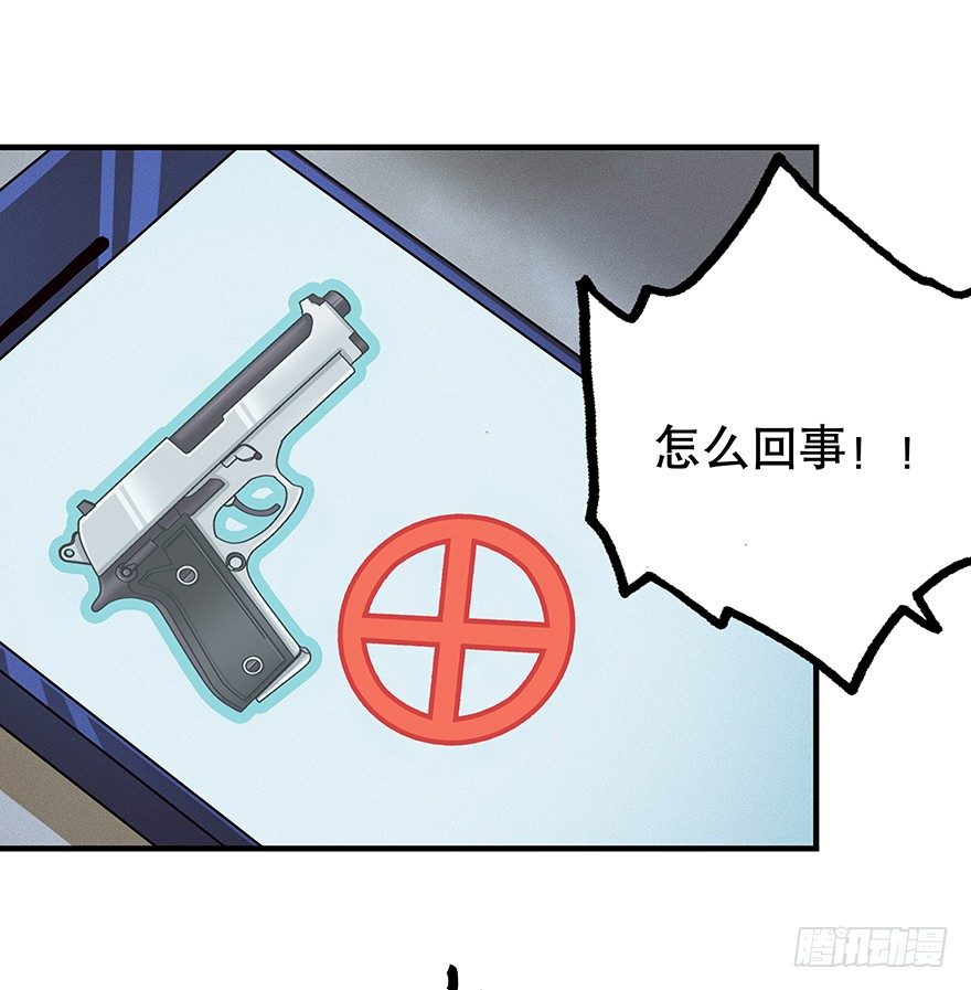 《黑暗之证》04 第6页