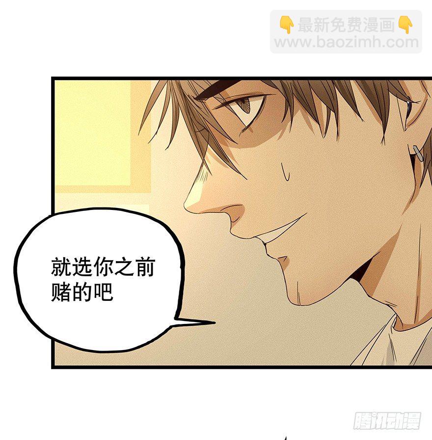 《黑暗之证》06 第10页