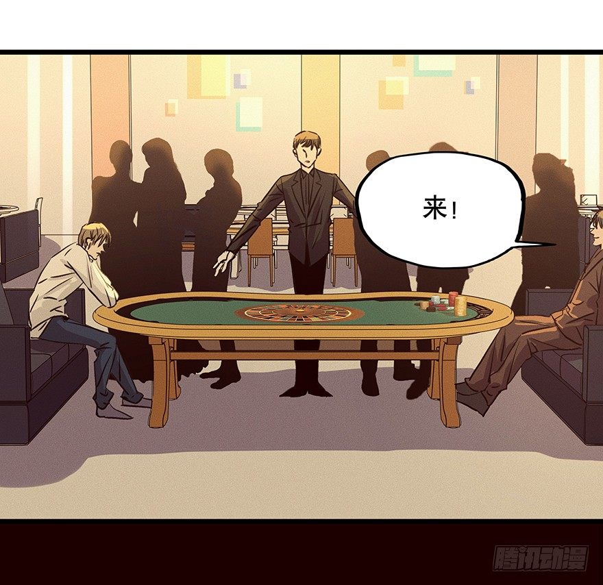 《黑暗之证》06 第14页