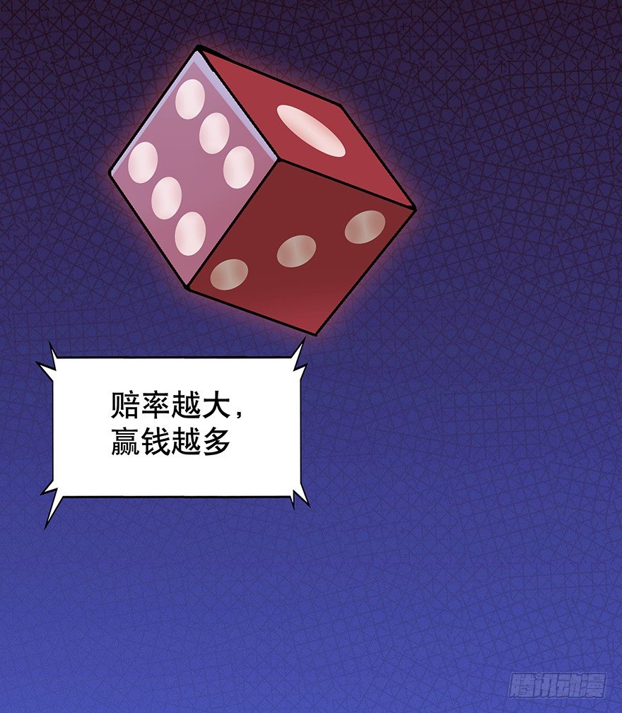 《黑暗之证》06 第16页