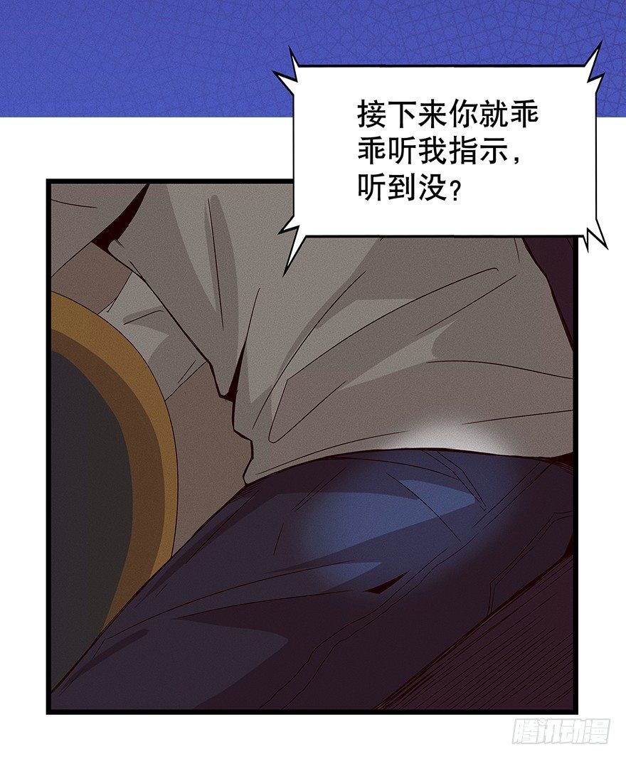 《黑暗之证》06 第17页