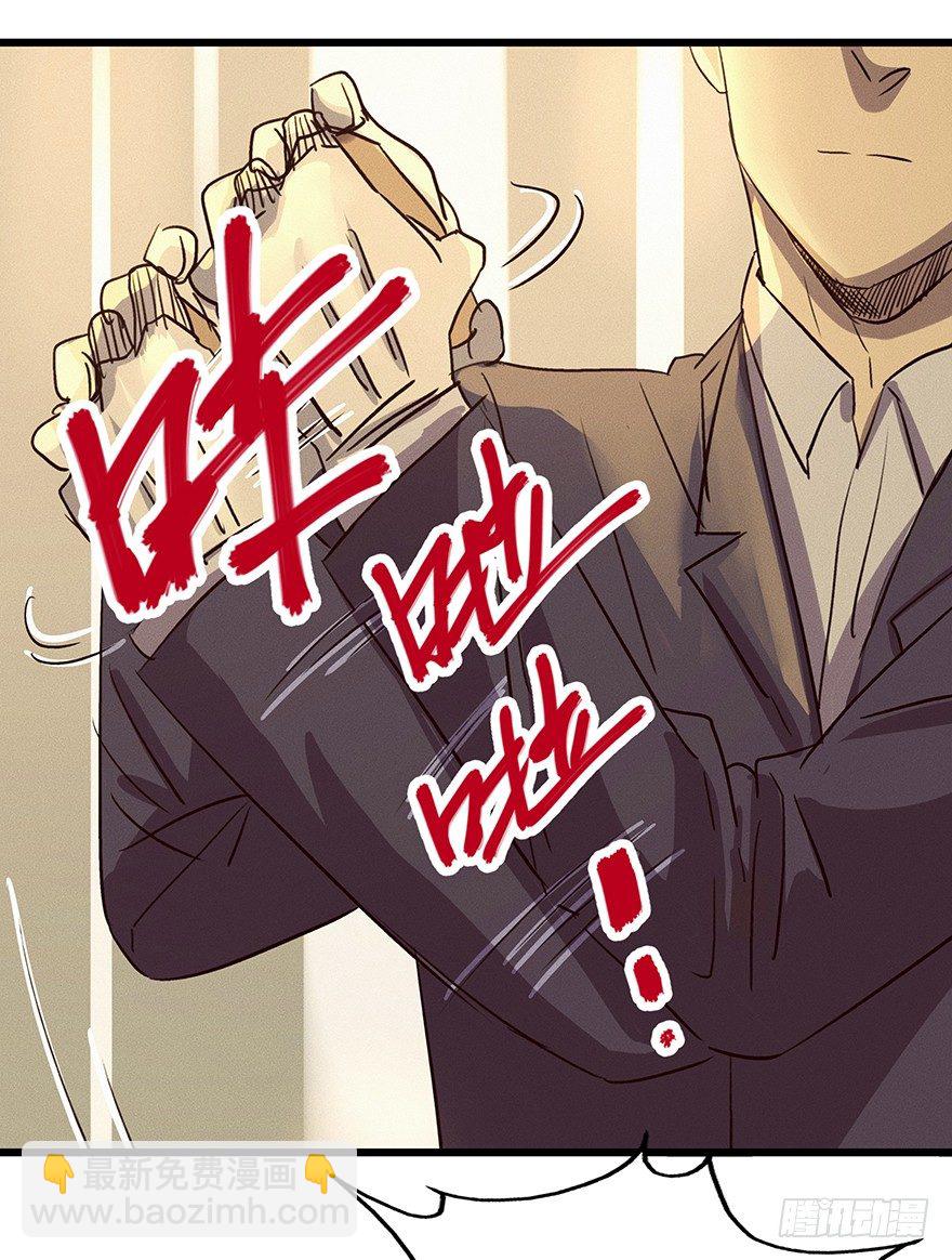 《黑暗之证》06 第18页