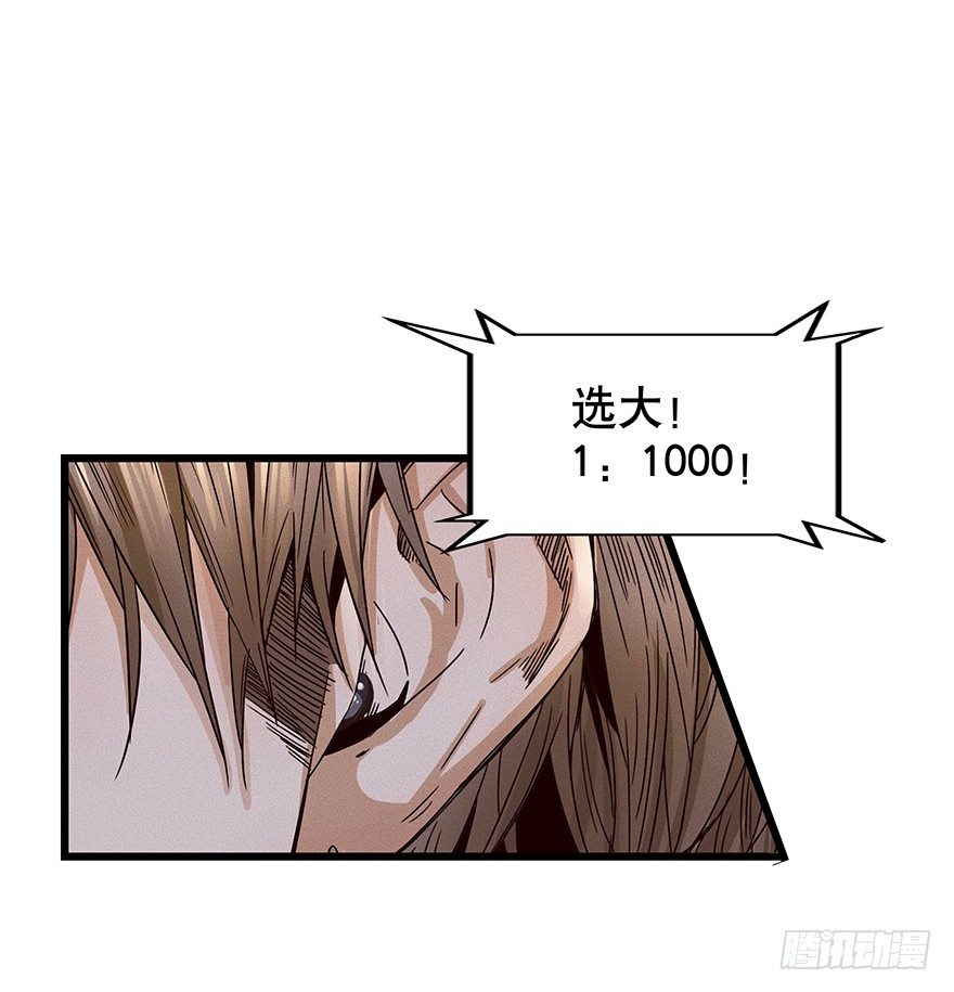 《黑暗之证》06 第26页