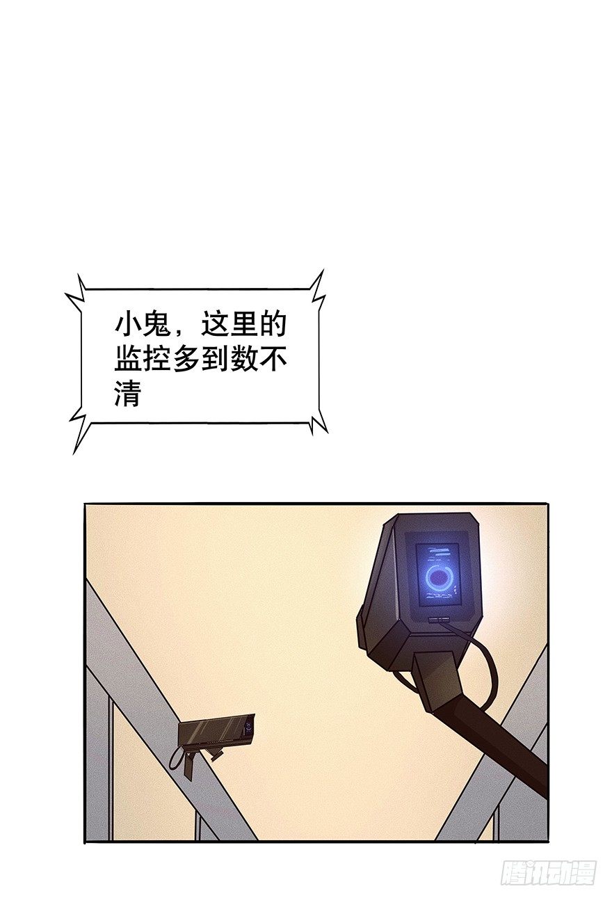《黑暗之证》06 第2页