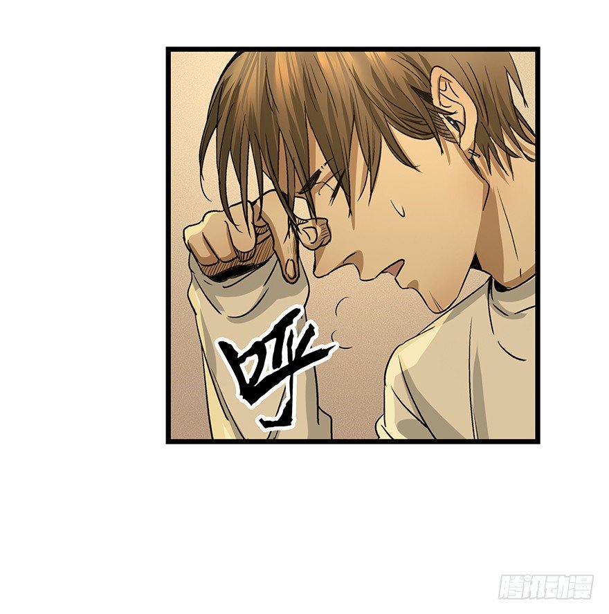 《黑暗之证》06 第37页