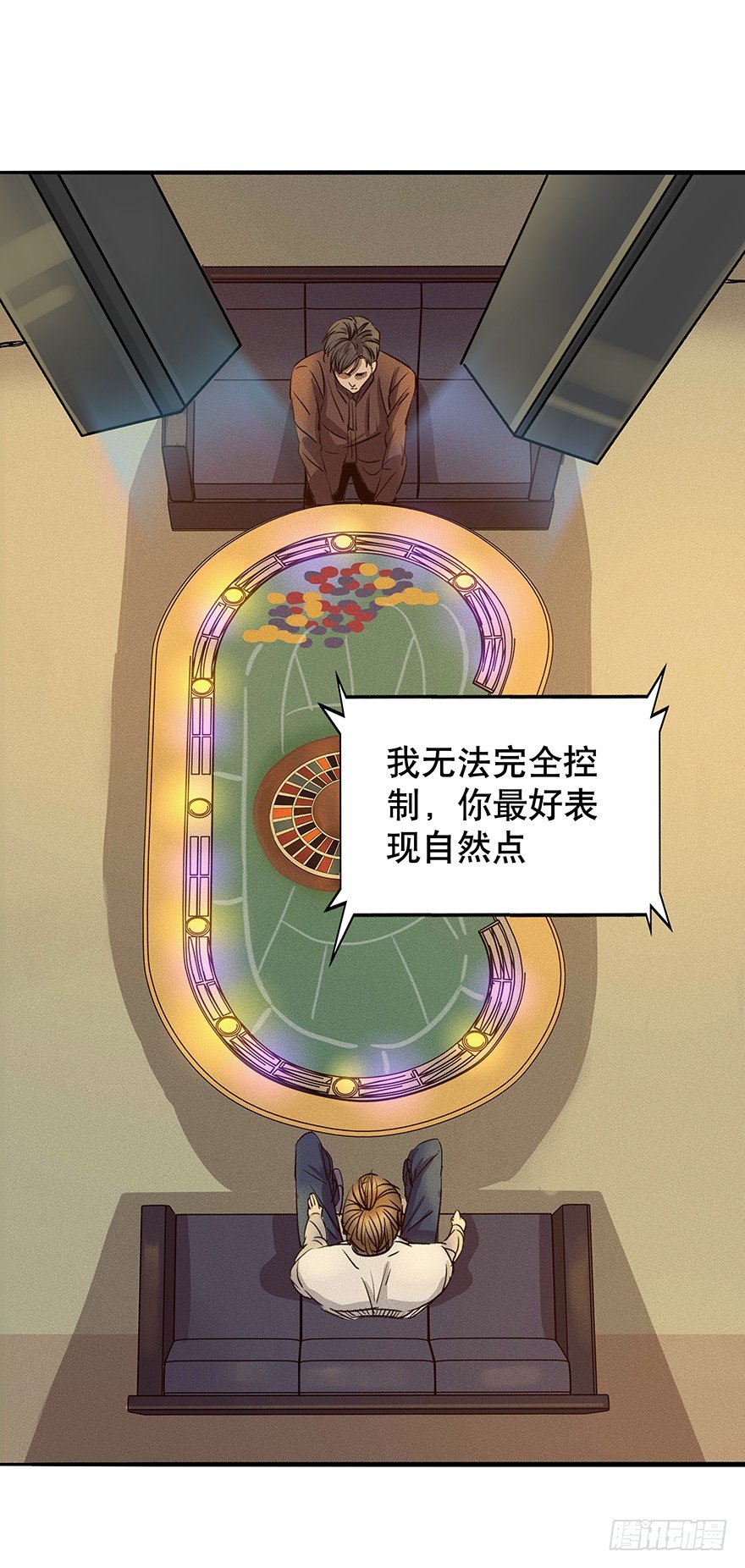 《黑暗之证》06 第3页