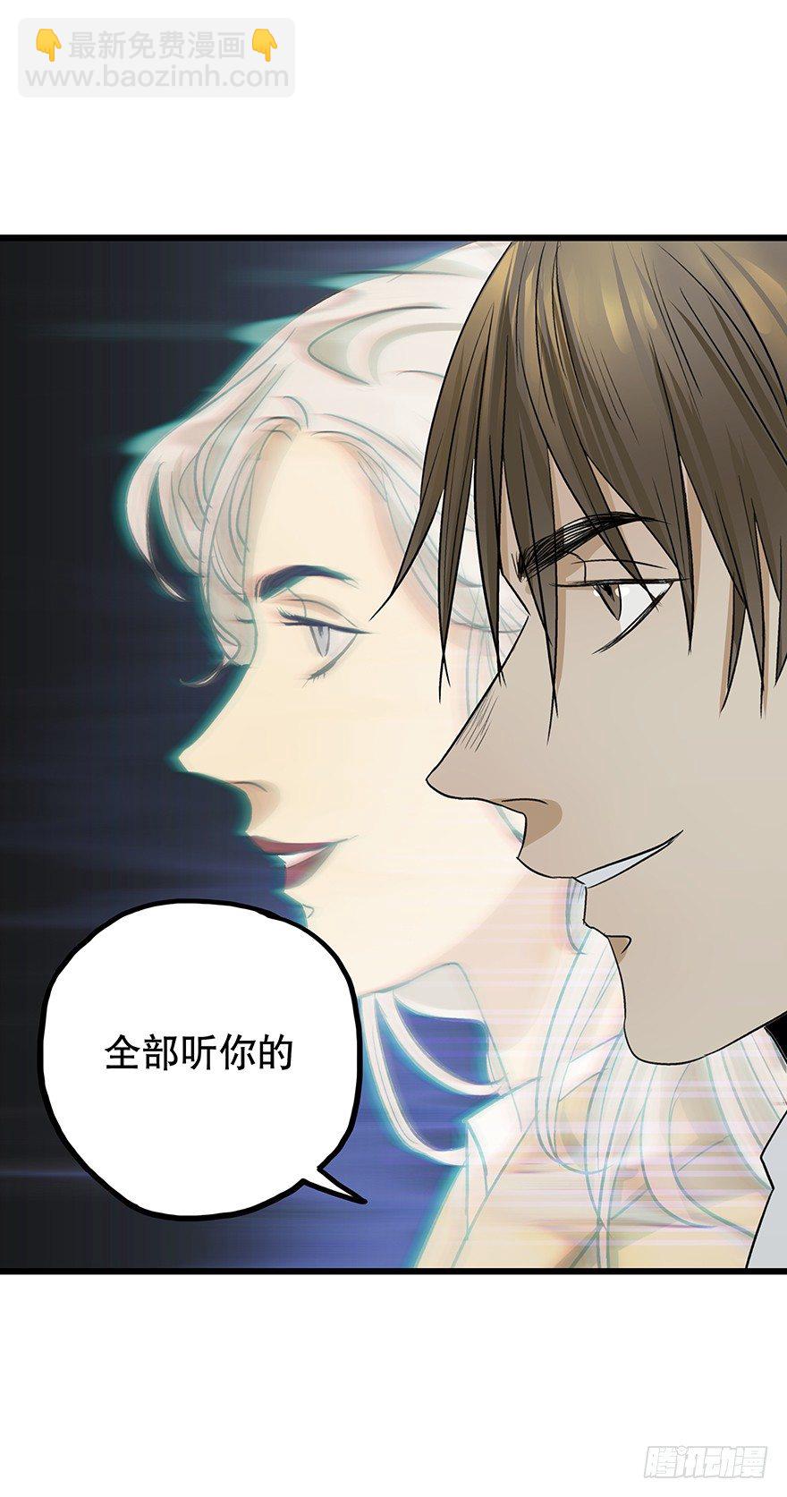 《黑暗之证》06 第42页