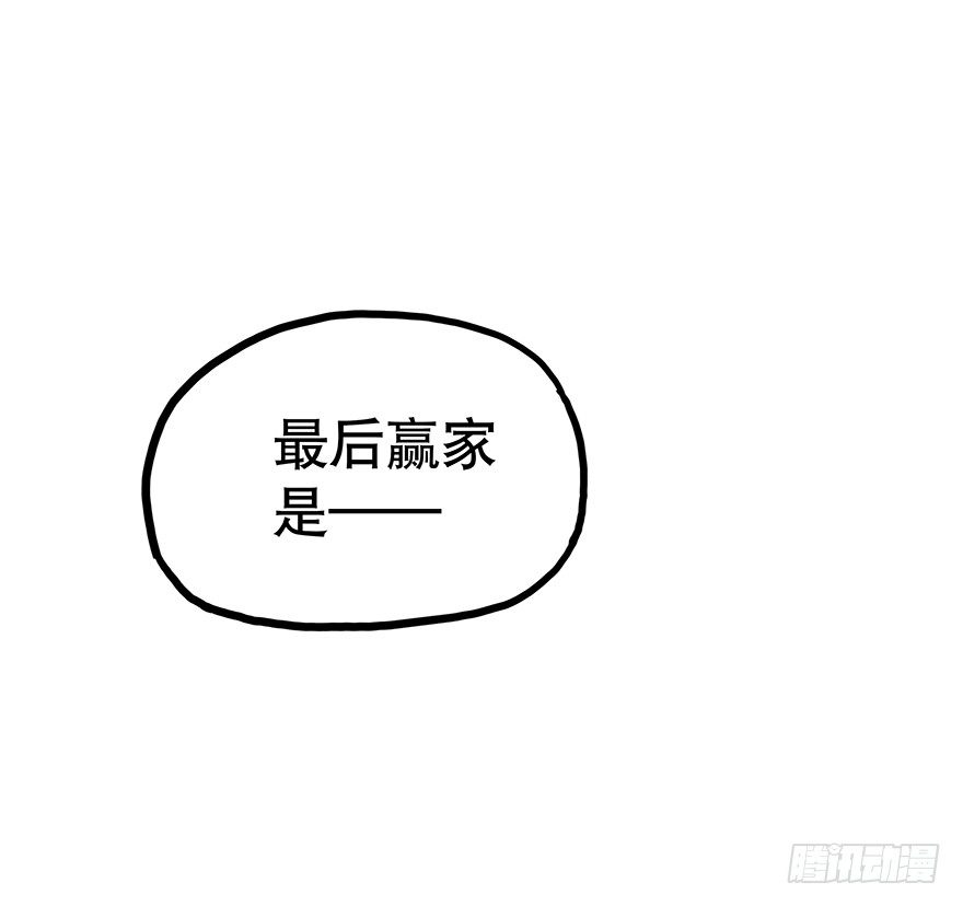 《黑暗之证》06 第49页
