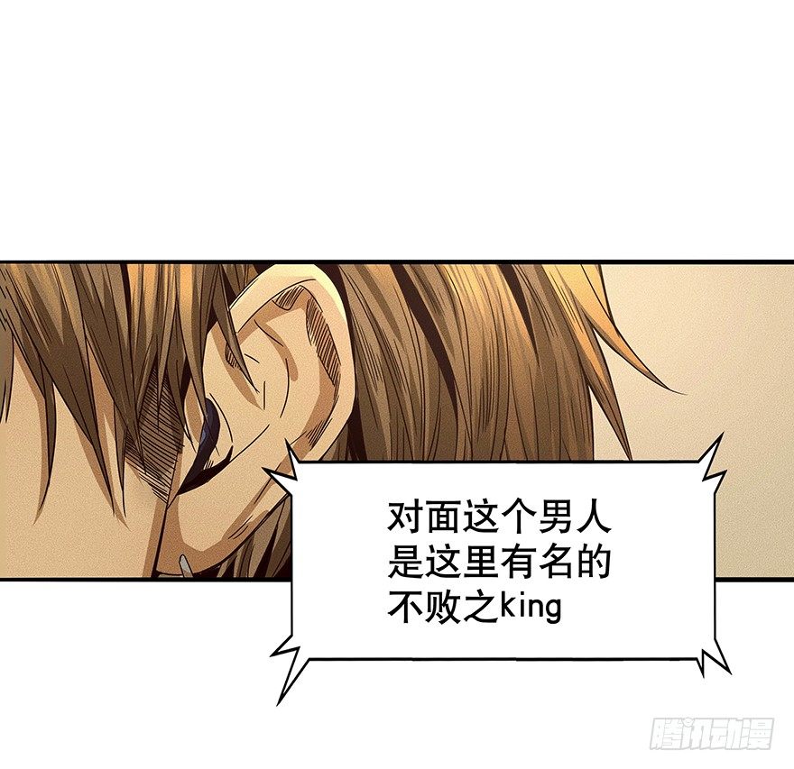 《黑暗之证》06 第4页