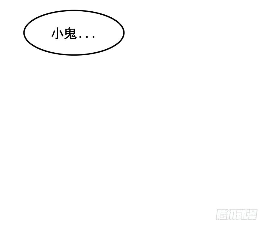 《黑暗之证》05 第10页