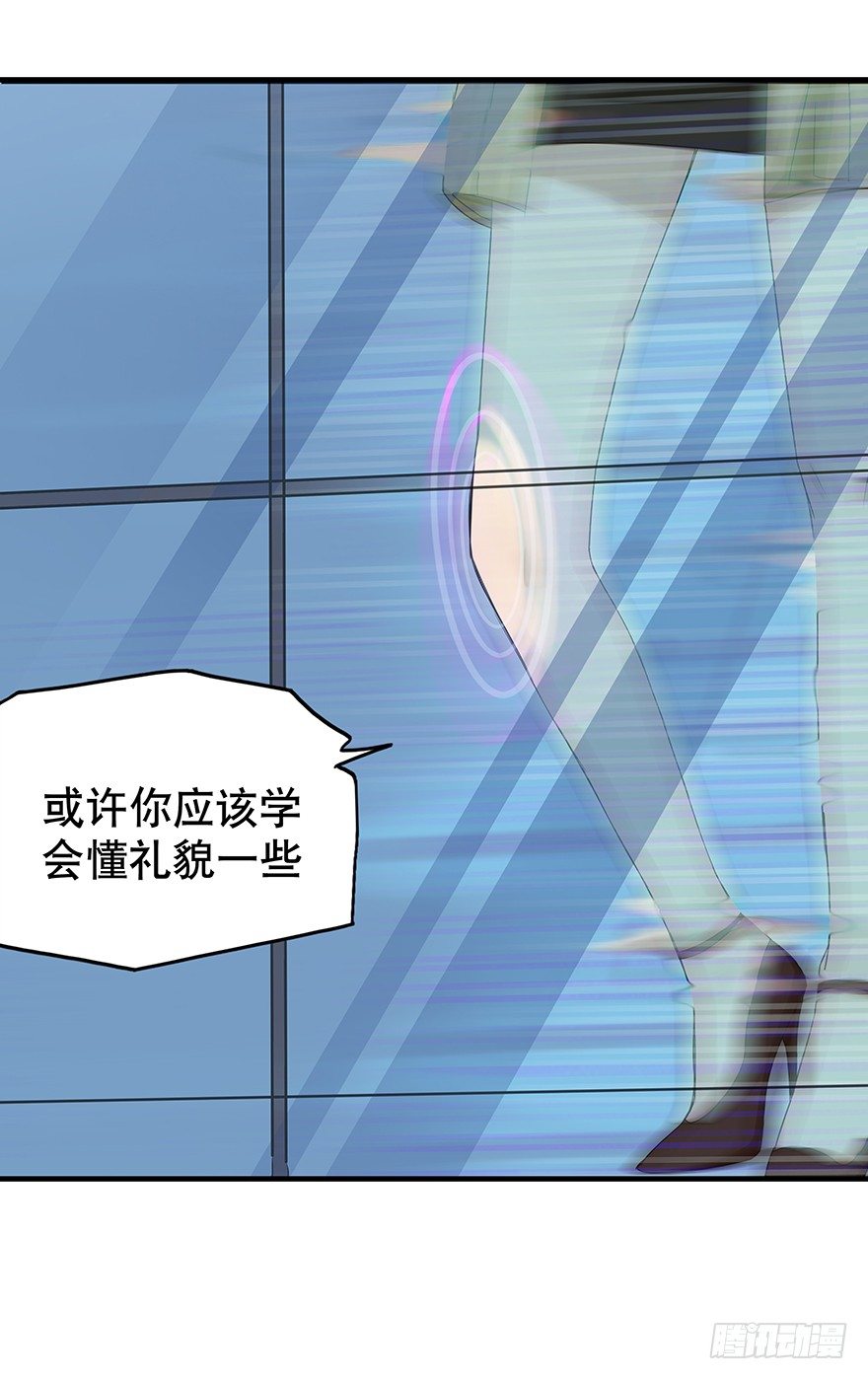 《黑暗之证》05 第11页