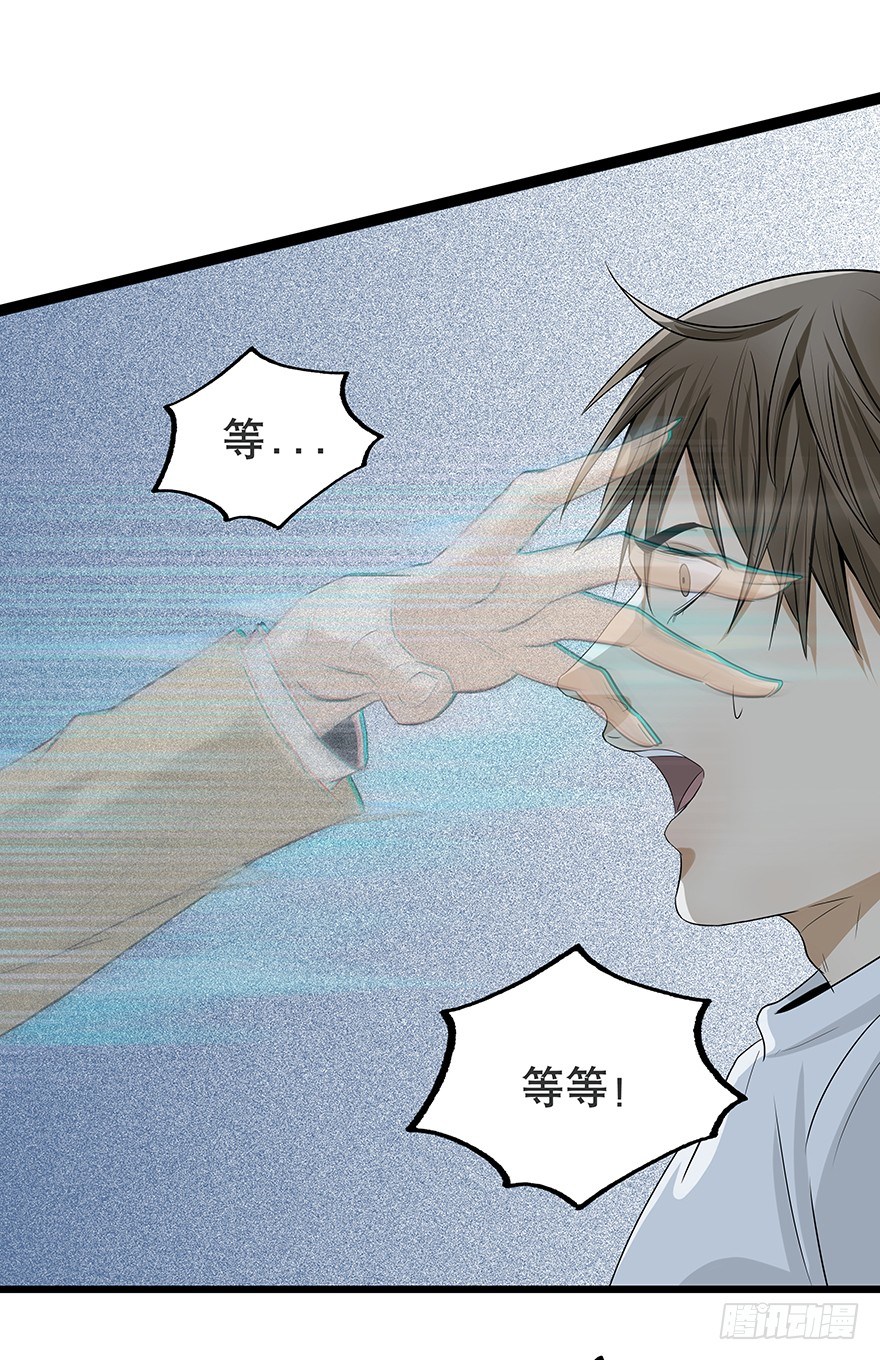 《黑暗之证》05 第15页