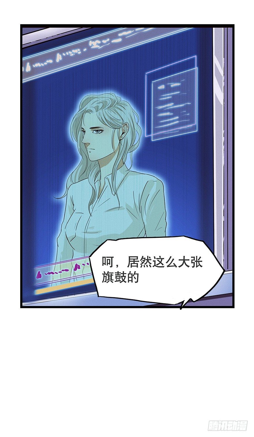 《黑暗之证》05 第29页