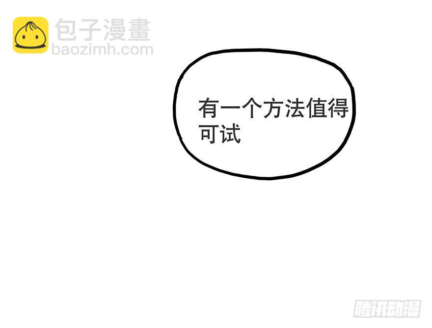 《黑暗之证》05 第32页