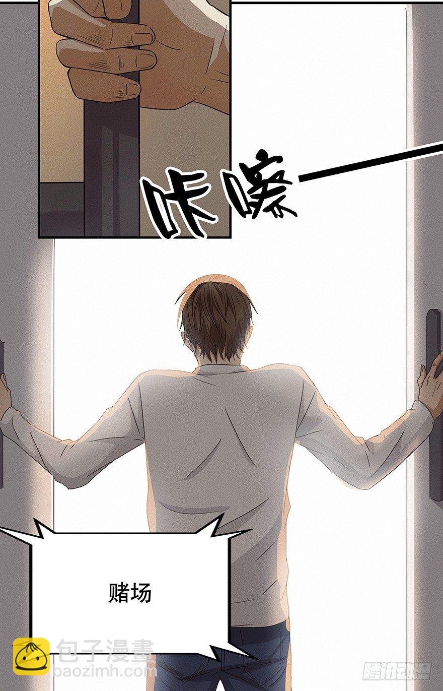 《黑暗之证》05 第41页