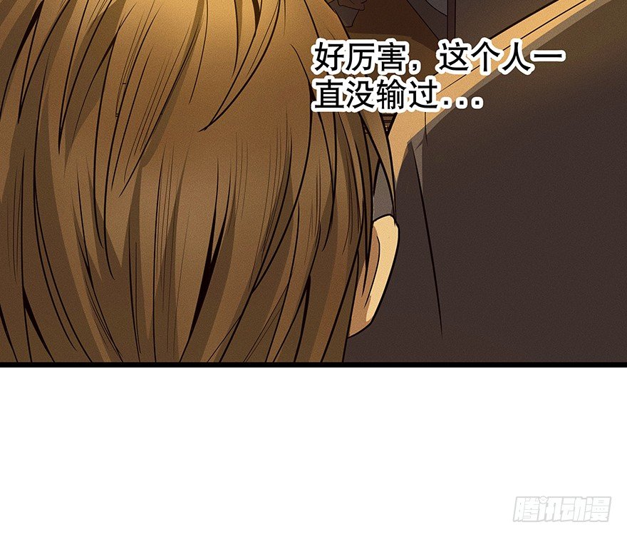 《黑暗之证》05 第48页