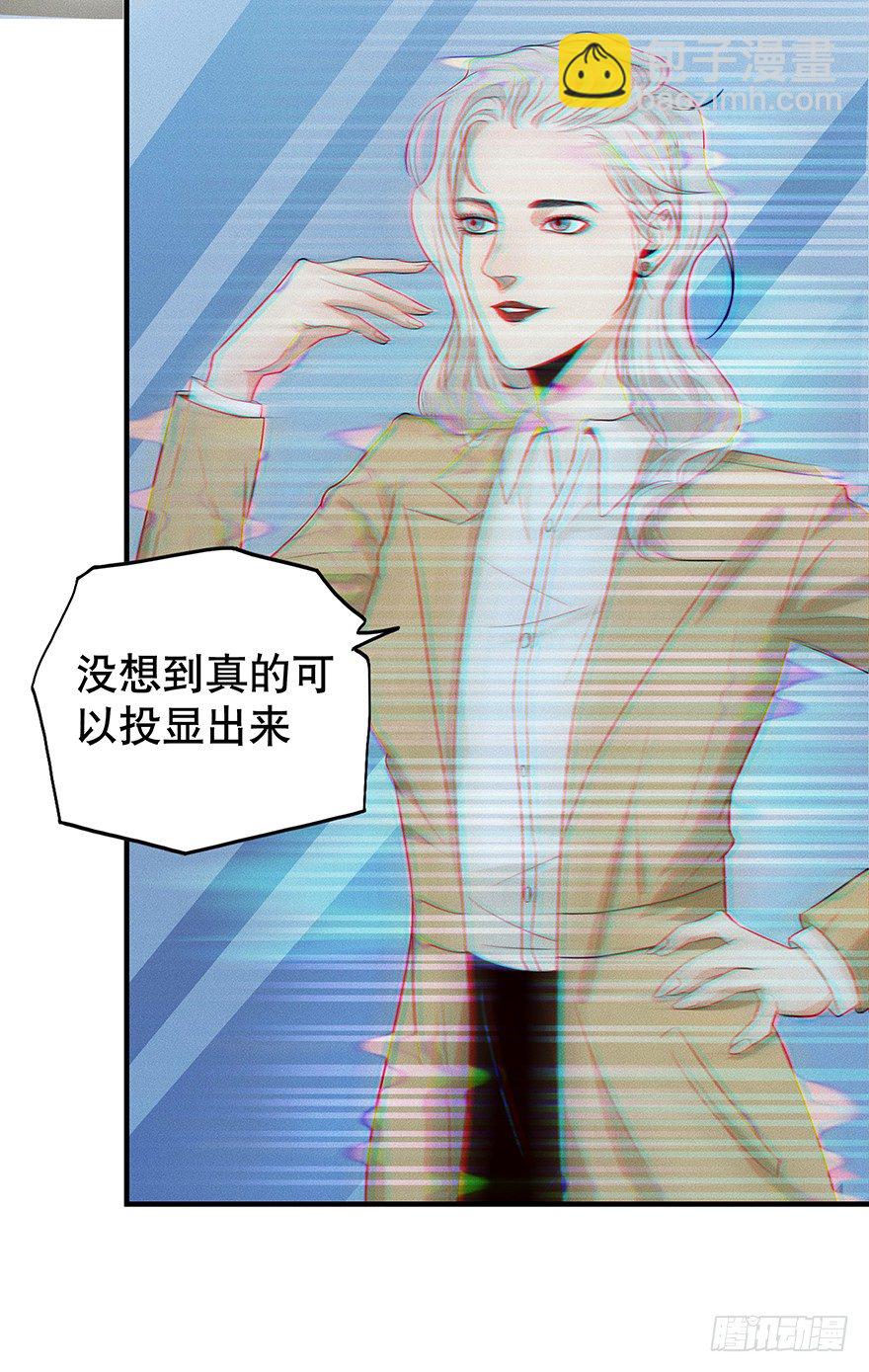 《黑暗之证》05 第5页