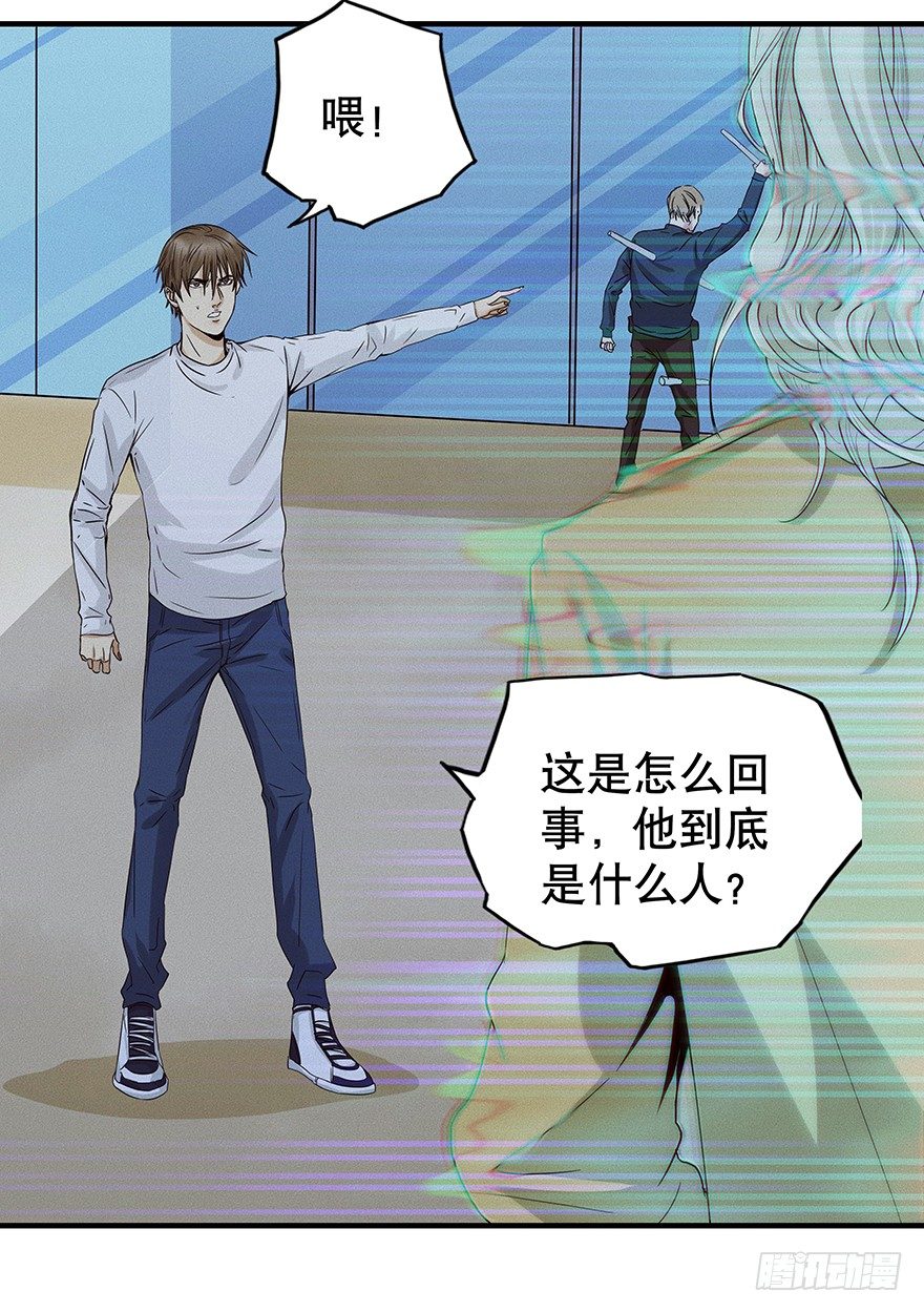 《黑暗之证》05 第7页