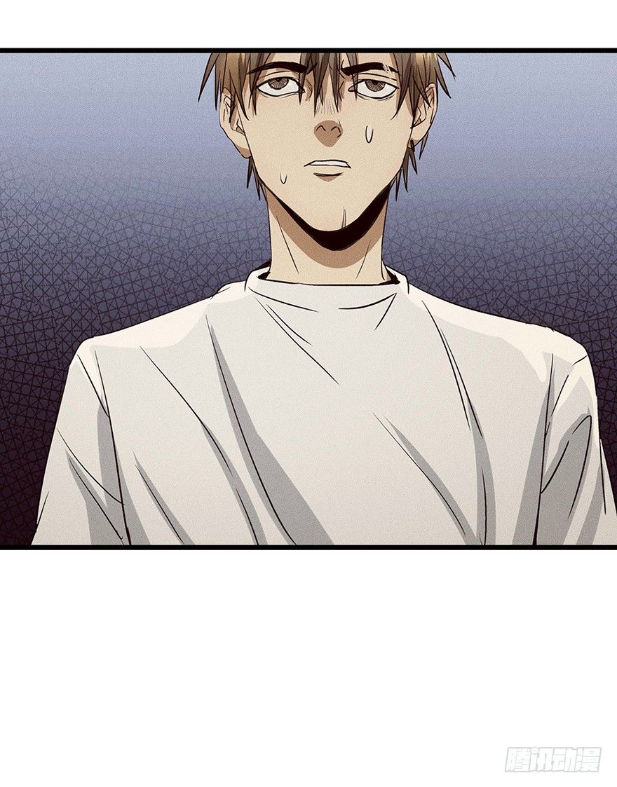 《黑暗之证》07 第16页