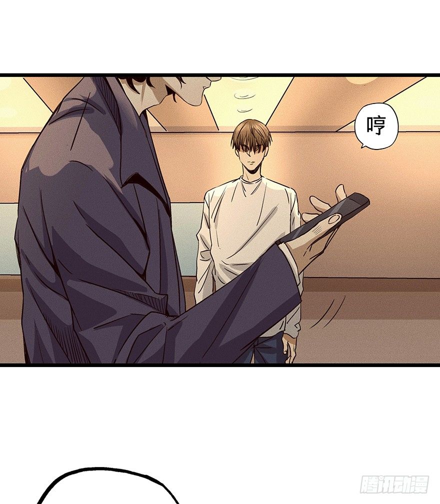《黑暗之证》07 第18页