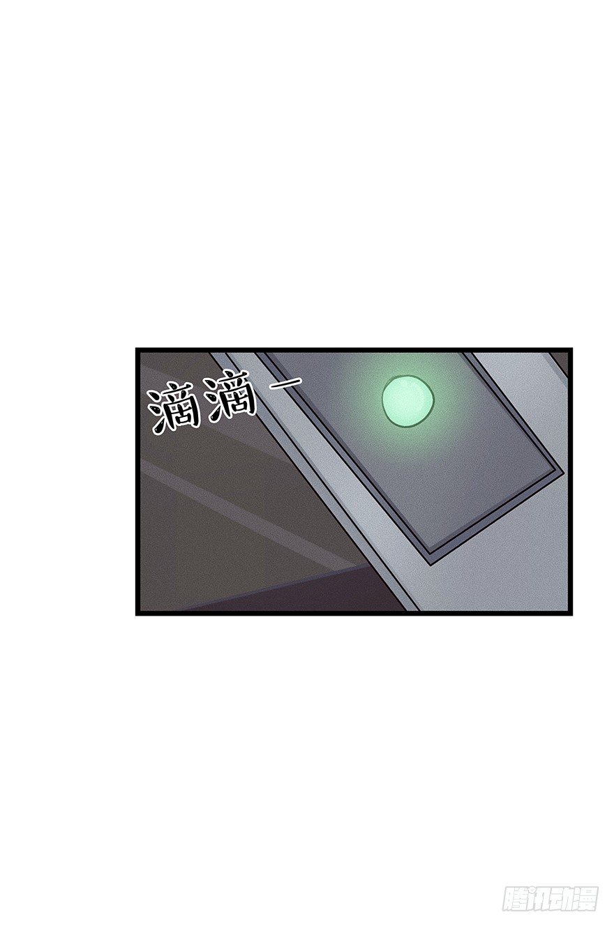 《黑暗之证》07 第20页